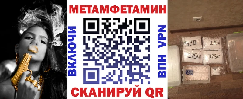 Амфетамин VHQ Лысково