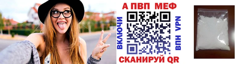 дарнет шоп omg ссылка A PVP мука Лысково