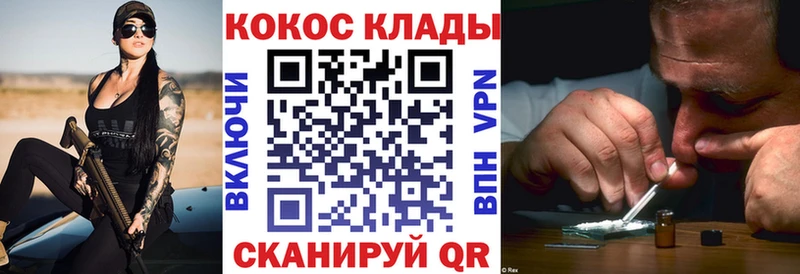 shop какой сайт  Лысково  КОКАИН Колумбийский 