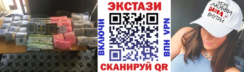 ЭКСТАЗИ Cube  наркошоп  Лысково 