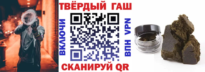 Гашиш индика сатива Лысково