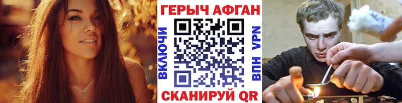 продажа наркотиков  Лысково  Героин герыч 