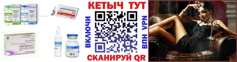 как найти закладки  Лысково  Кетамин VHQ 