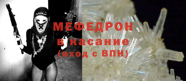 ALPHA-PVP Осинники