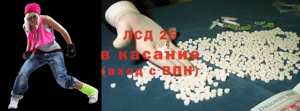 ALPHA-PVP Осинники