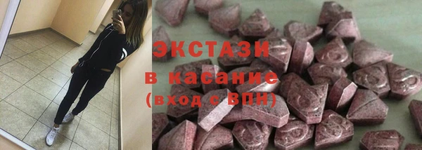 2c-b Осташков