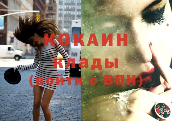 стафф Остров