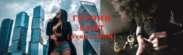 ALPHA-PVP Осинники