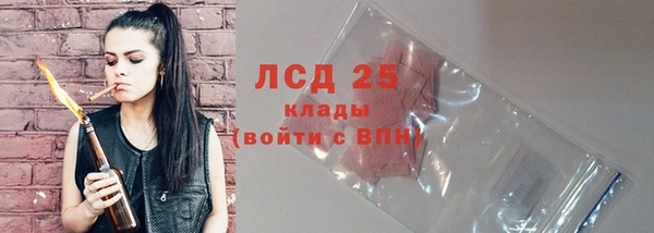 стафф Остров