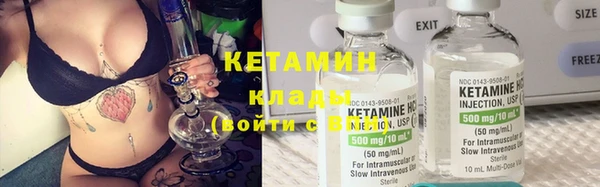 стафф Остров