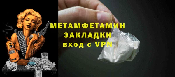 стафф Остров