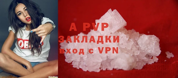 2c-b Осташков