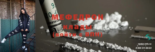 стафф Остров