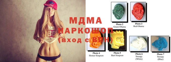 альфа пвп VHQ Ахтубинск