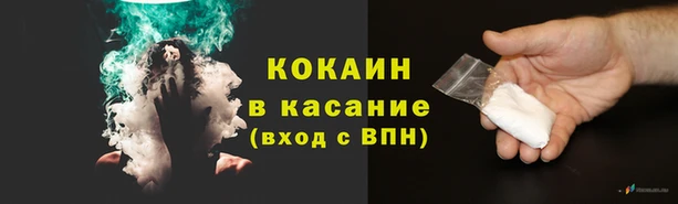 2c-b Осташков