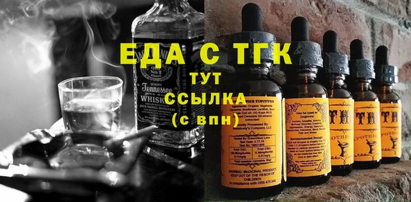 2c-b Осташков