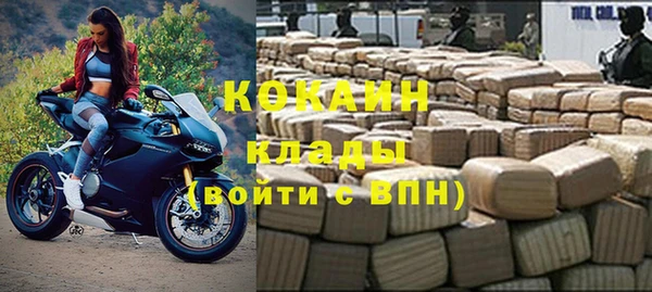 герыч Няндома