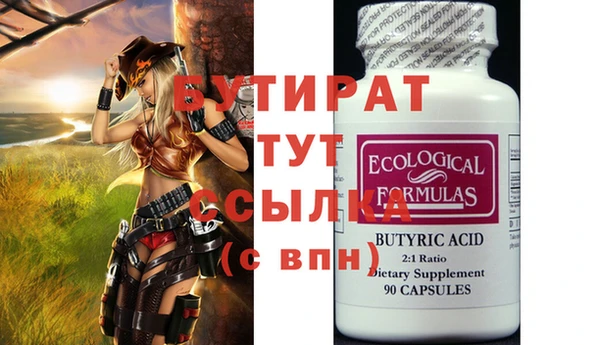 2c-b Осташков