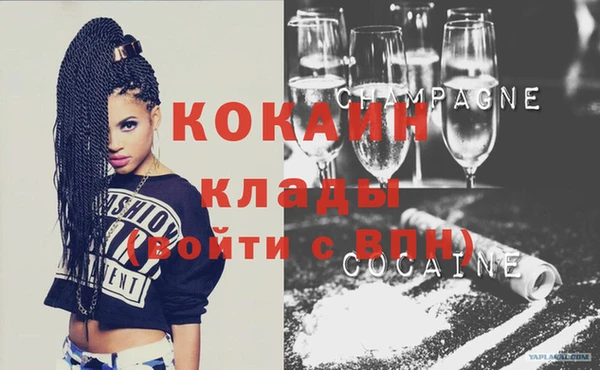 стафф Остров