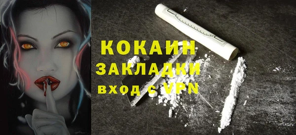 2c-b Осташков