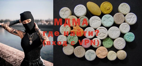 стафф Остров