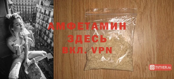 стафф Остров