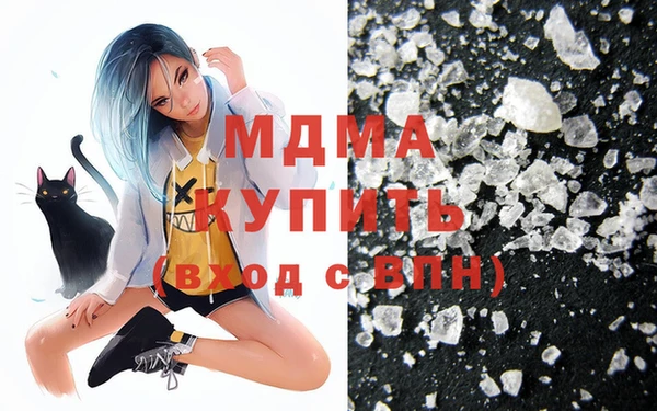 ALPHA-PVP Осинники