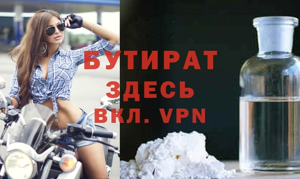 2c-b Осташков