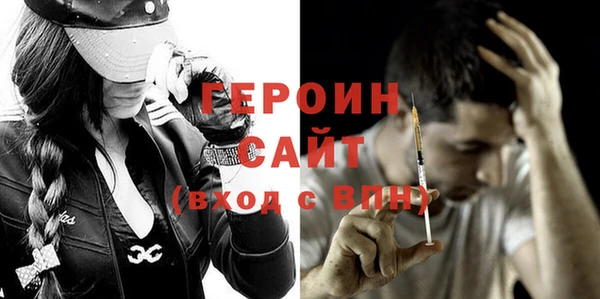 стафф Остров