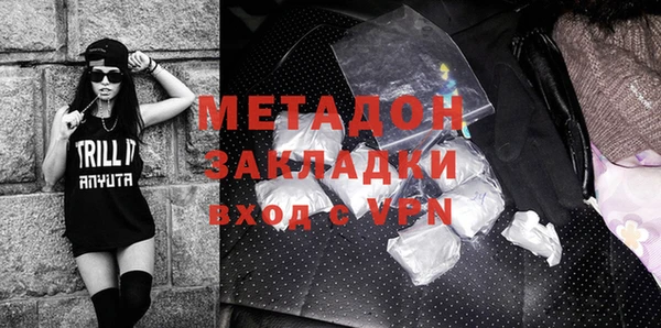 ALPHA-PVP Осинники