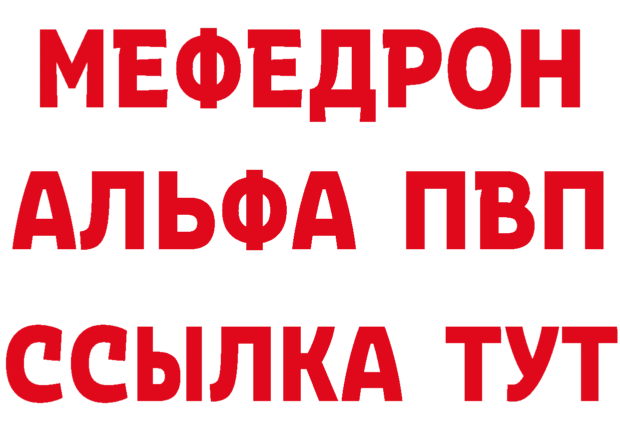 Как найти закладки? маркетплейс формула Лысково