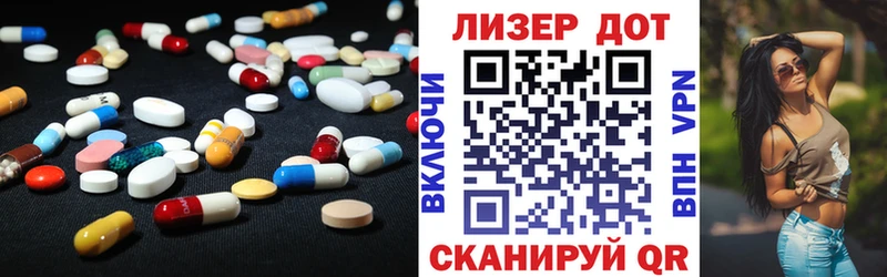 ЛСД экстази ecstasy  Лысково 