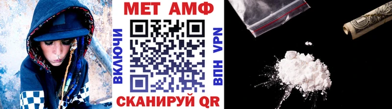 Метамфетамин пудра Лысково
