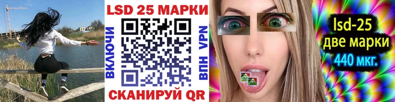 как найти   Лысково  Наркотические марки 1500мкг 