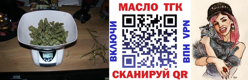 ТГК вейп  mega ссылки  Лысково  наркота 